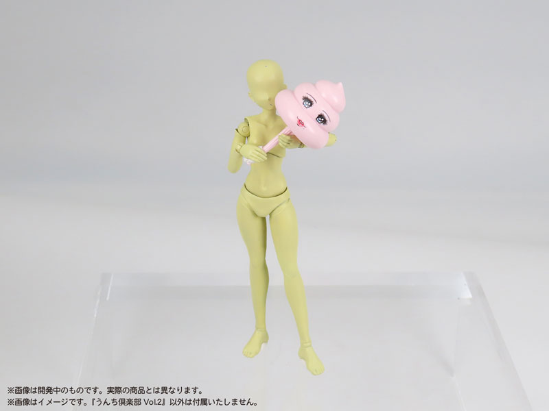 �������� ���� Ŭ�� Vol.2 [12���԰��Ϸ�][4580614271745]