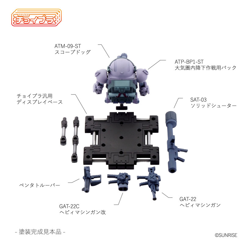 �������� �尩�⺴ ������ - ������ �� �з���Ʈ �� ����� ��Ű�Ʊ� �÷�[12���԰��Ϸ�][4580033110526]