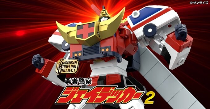 SMP ���ڰ��� ���̵�Ŀ - ��ũ ���̾� [3���԰��Ϸ�][4570117918476]