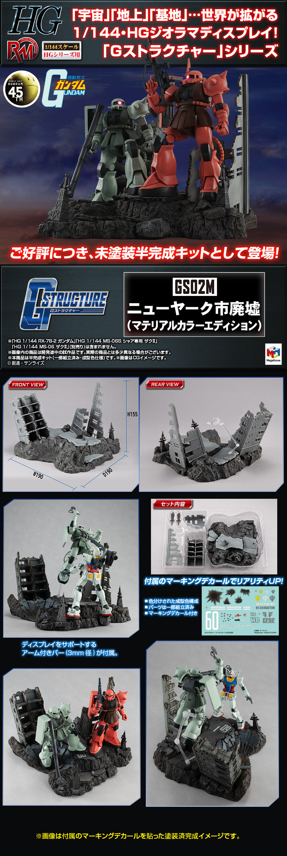 RM�ø��� G��Ʈ��ó �⵿���� �Ǵ� GS02M ����ũ�� ����(���׸��� �÷� �����) [12���԰��Ϸ�][4535123840876]