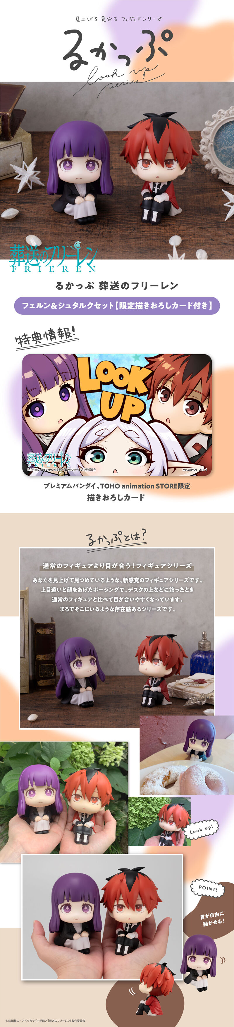  [���] ����� ������ - �严 [4535123841750]