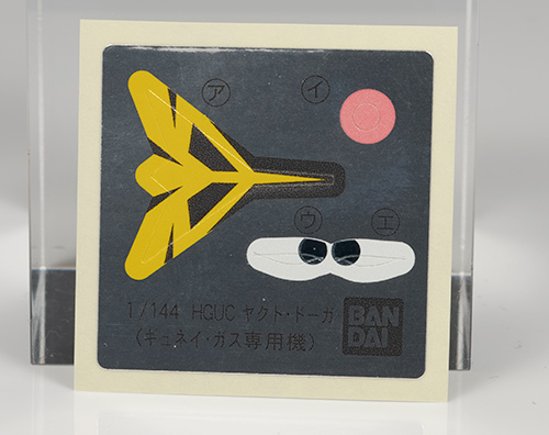 [����] [HGUC 83] 1/144 ��ũƮ ���� (�Գ��� �Ž� �����) [4573102587763]