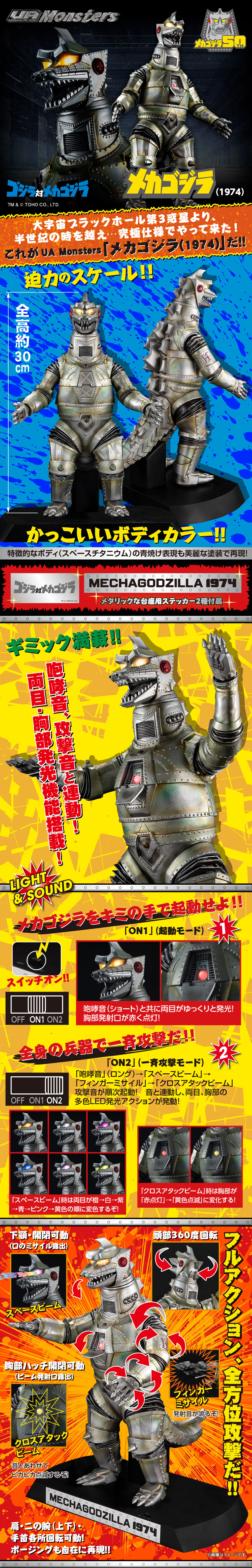 UA ������ ��ī ������(1974) [4535123840494]