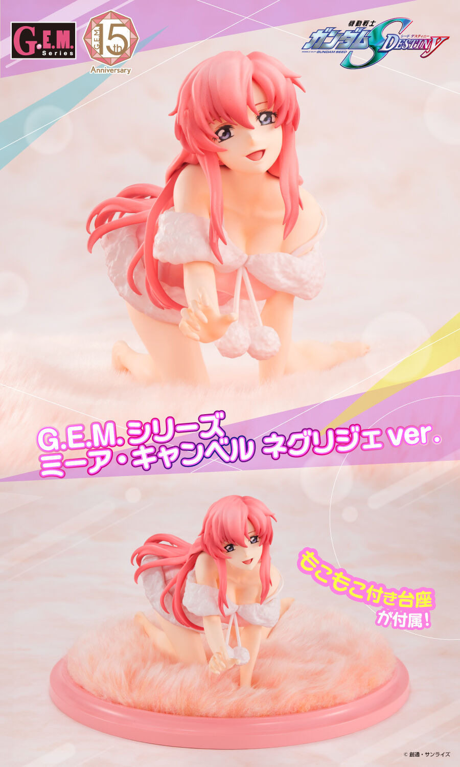 G.E.M �ø��� �⵿���� �Ǵ� �õ� ����Ƽ�� �̾� ķ�� �ױ׸��� ���� [1���԰��Ϸ�][4535123841439]