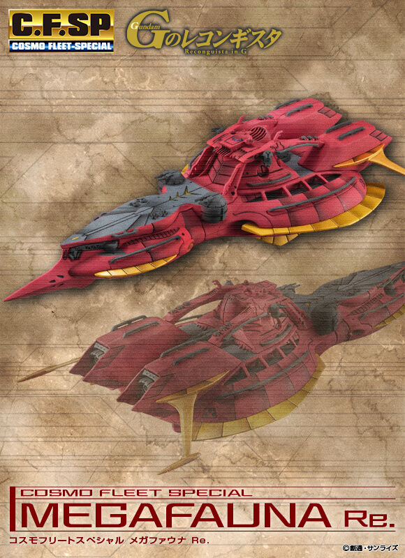 �ڽ��� �ø�Ʈ ����� G�� ���ܱ⽺Ÿ - �ް��Ŀ쳪 Re. [1���԰��Ϸ�][4535123841866]