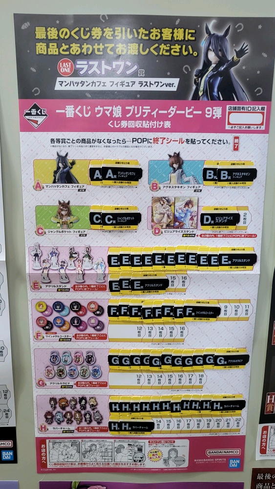 [�ǸſϷ�] [�����߼�] ��ġ������ �츶������ ����Ƽ ���� 9ź [7���԰��Ϸ�]