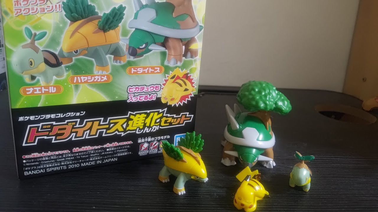 [���ϸ��������÷���] No.08 ���α� ��ȭ ��Ʈ [9���԰��Ϸ�] [4573102664105]