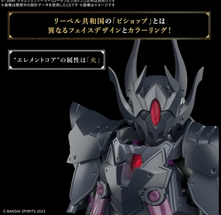 [30MF] Ŭ���� �� �Ƹ� ���� ��� [10���԰��Ϸ�] [4573102683410]