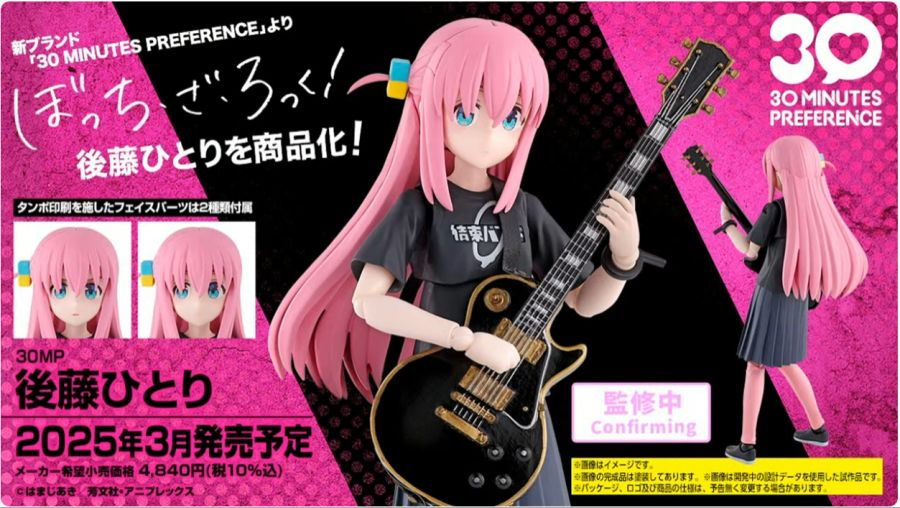 [30MP] ��ġ �� �� - ���� ���丮 [4���԰�����] [4573102683557]