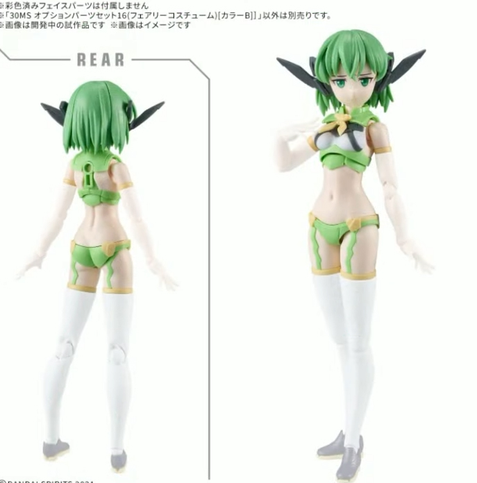 [30MS] �ɼ� ���� ��Ʈ16 �� �ڽ�Ƭ �÷�B[3���԰��Ϸ�][4573102683380]