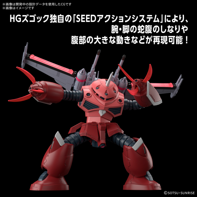 [HG] 1/144 ���ũ(�õ� ������ ����) [3���԰�����] [4573102683427]