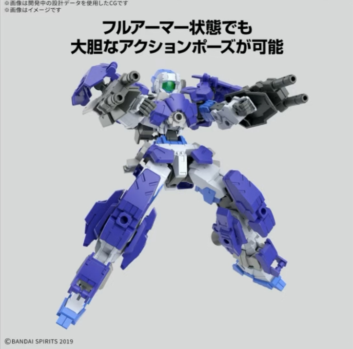 [30MM][67]1/144 eEXM-17FA Ǯ �Ƹ� ���� [4���԰��Ϸ�][4573102683199]