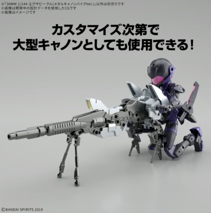 [30MM][EV-21] 1/144 �����ں�Ŭ ��Ż ĳ�� ����ũ ���� [6���԰��Ϸ�] [4573102683526]