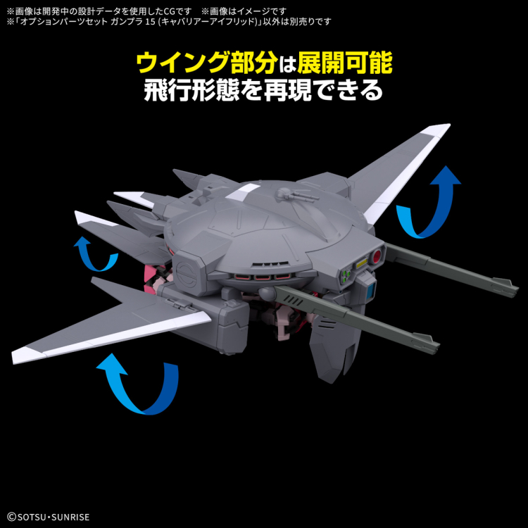 �ɼ� ���� ��Ʈ ������15(ĳ������ ����������) [2���԰��Ϸ�][4573102683434]