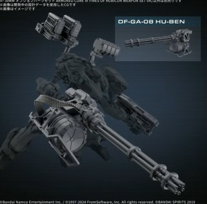 [30MM] �ɼ� ���� ��Ʈ �Ƹӵ� �ھ�6 ������� ȭ�� ���� ��Ʈ4 [12���԰��Ϸ�][4573102683540]