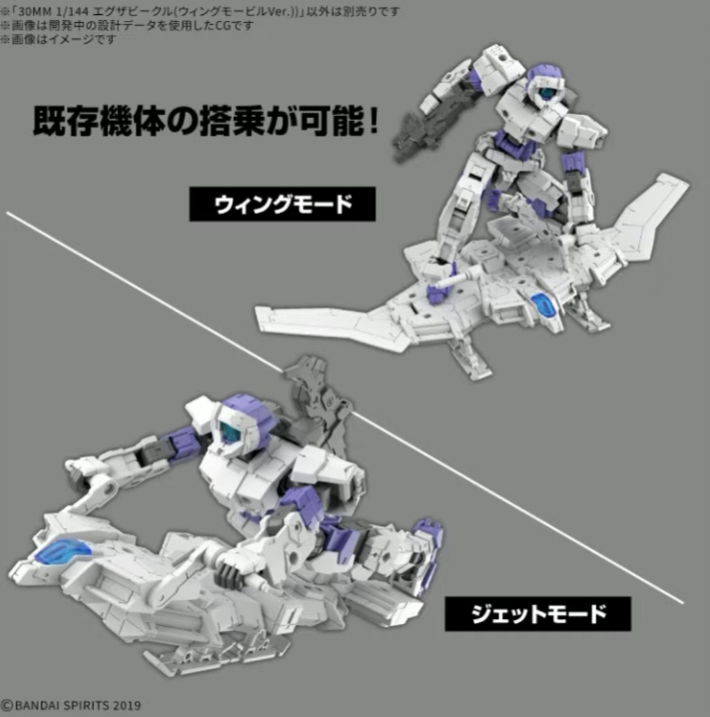 [30MM] 1/144 �����ں�Ŭ �� ��� ���� [3���԰��Ϸ�] [4573102683182]