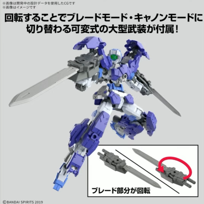 [30MM][67]1/144 eEXM-17FA Ǯ �Ƹ� ���� [4���԰��Ϸ�][4573102683199]