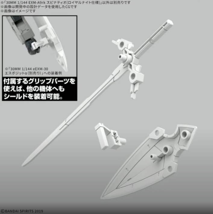 [����] [30MM] 1/144 EXM-A9rk ���ǳ�Ƽ�� �ξ� ����Ʈ ��� [4573102683342]