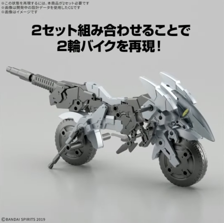 [30MM][EV-21] 1/144 �����ں�Ŭ ��Ż ĳ�� ����ũ ���� [6���԰��Ϸ�] [4573102683526]