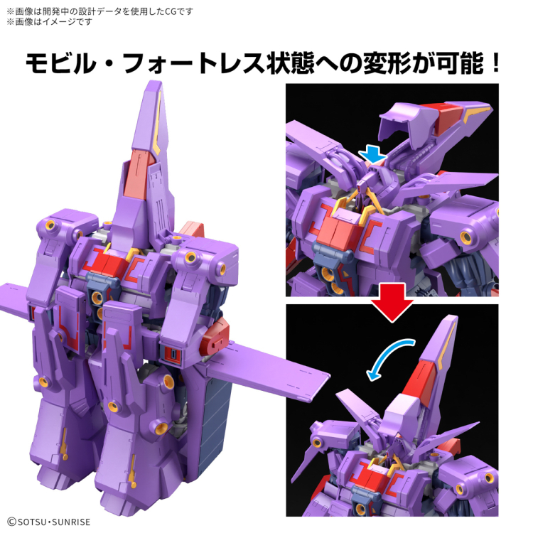 [HGUC] 1/144 ������ �Ǵ� ��ũ2 [6���԰��Ϸ�][4573102683625]
