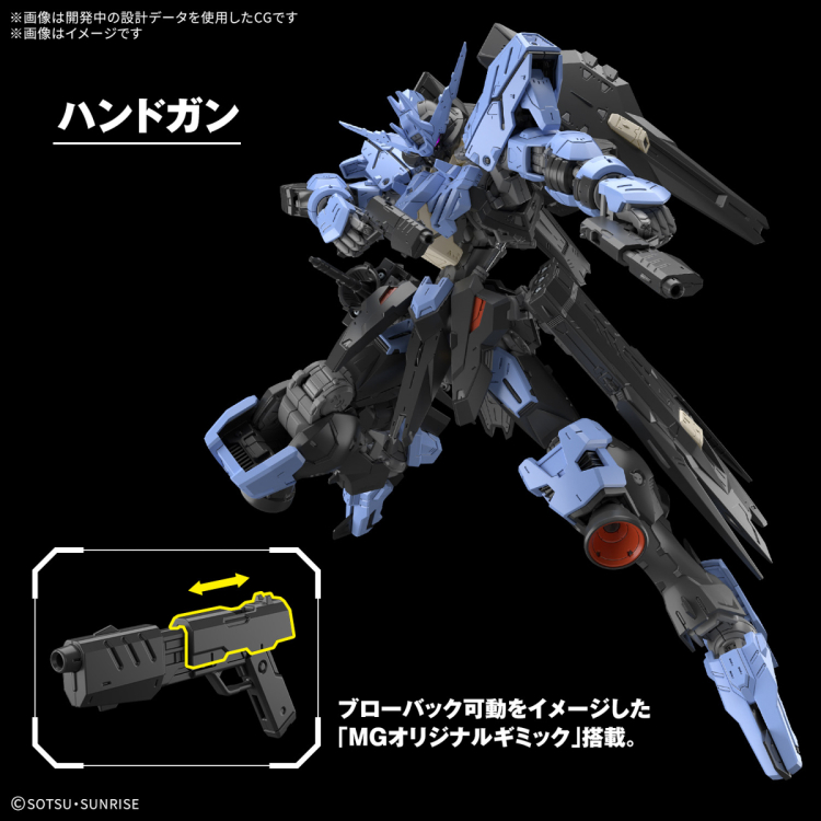 [MG] 1/100 �Ǵ� ��ٸ� [7���԰��Ϸ�][4573102683533]