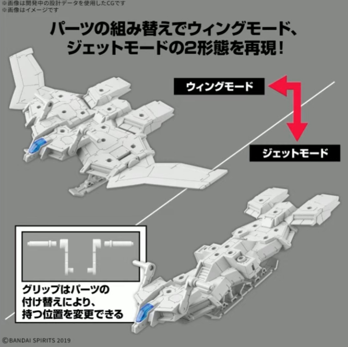 [30MM] 1/144 �����ں�Ŭ �� ��� ���� [3���԰��Ϸ�] [4573102683182]