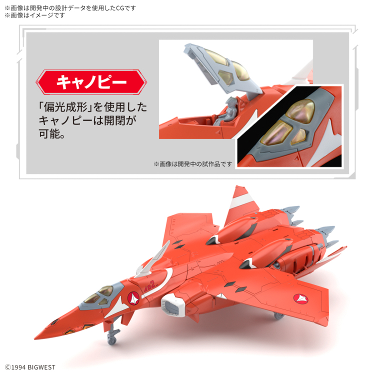 [HG] 1/100 ��ũ�ν�7 - VF-22S ��Ʈ�� ����2(�и��� �ĸ��� ���ʽ���) [3���԰��Ϸ�][4573102683243]
