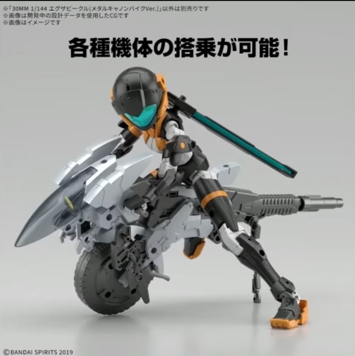 [30MM][EV-21] 1/144 �����ں�Ŭ ��Ż ĳ�� ����ũ ���� [6���԰��Ϸ�] [4573102683526]