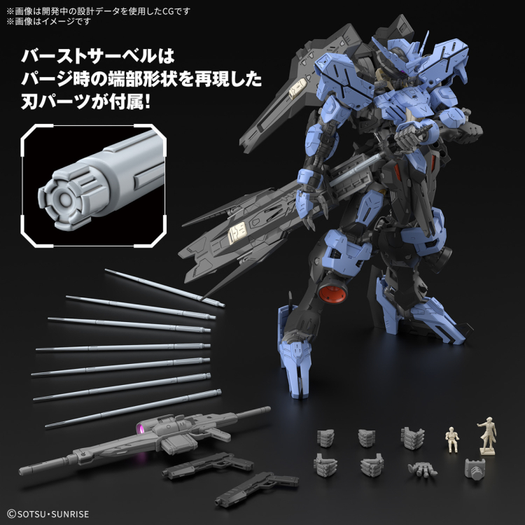 [MG] 1/100 �Ǵ� ��ٸ� [7���԰��Ϸ�][4573102683533]
