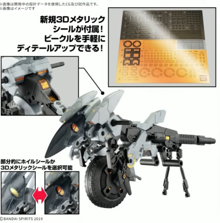 [30MM][EV-21] 1/144 �����ں�Ŭ ��Ż ĳ�� ����ũ ���� [6���԰��Ϸ�] [4573102683526]
