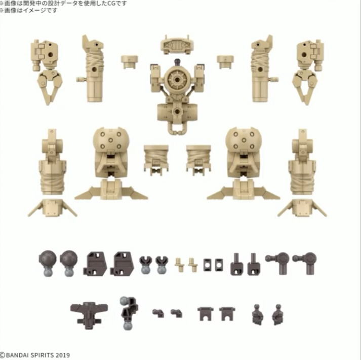 [30MM] 1/144 �ɼ� ���� ��Ʈ18(�� ����/���� ����2) [4573102683359]