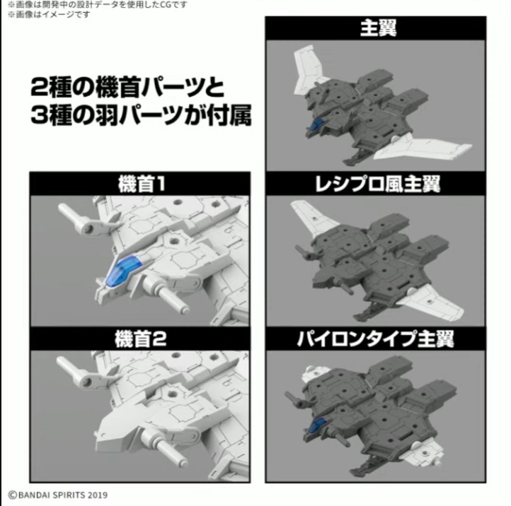 [30MM] 1/144 �����ں�Ŭ �� ��� ���� [3���԰��Ϸ�] [4573102683182]