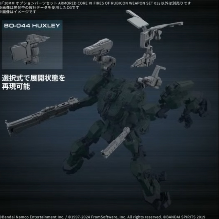 [30MM] �ɼ� ���� ��Ʈ �Ƹӵ� �ھ�6 ������� ȭ�� ���� ��Ʈ3 [11���԰��Ϸ�] [4573102683366]