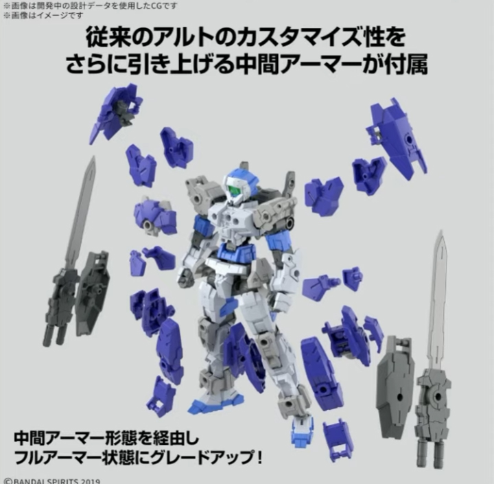 [30MM][67]1/144 eEXM-17FA Ǯ �Ƹ� ���� [4���԰��Ϸ�][4573102683199]