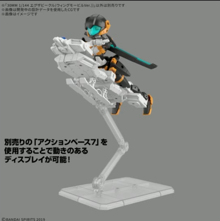 [30MM] 1/144 �����ں�Ŭ �� ��� ���� [3���԰��Ϸ�] [4573102683182]