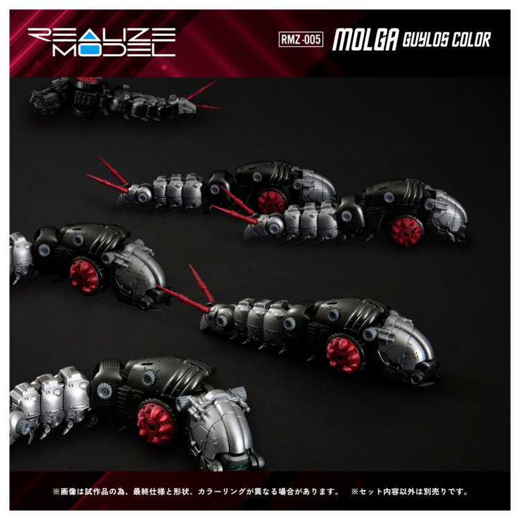 [����] 1/100 ��������� �� �ø��� ���̵� - �𸣰� ���̷ν� �÷� [4904810939733]