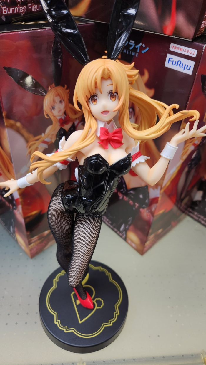 [��ǰ�ǱԾ�] �ҵ� ��Ʈ �¶��� BICUTE �ٴ� �ƽ��� [9���԰��Ϸ�] [4582655076648]