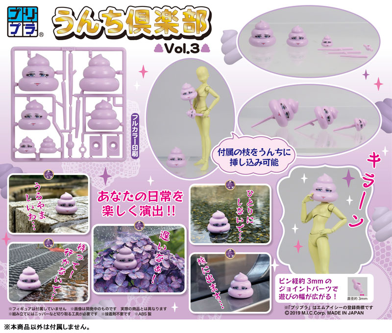 �������� ���� Ŭ�� Vol.3 [25��2���԰��Ϸ�][4580614271752]