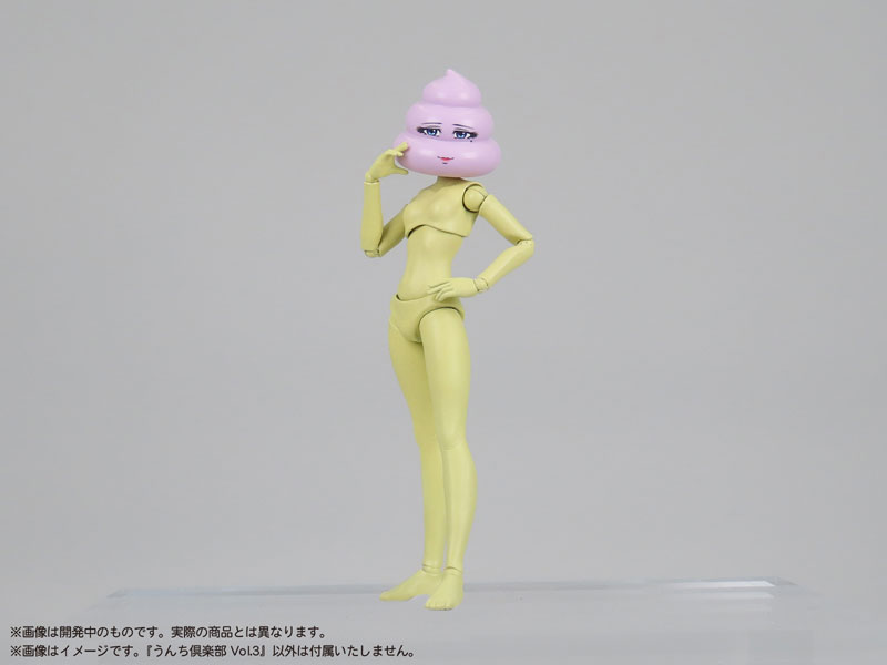 �������� ���� Ŭ�� Vol.3 [25��2���԰��Ϸ�][4580614271752]