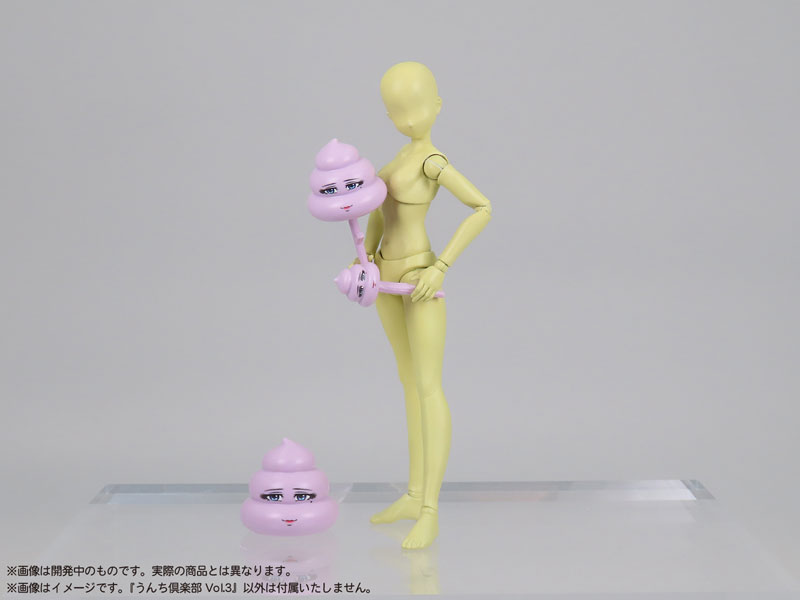 �������� ���� Ŭ�� Vol.3 [25��2���԰��Ϸ�][4580614271752]