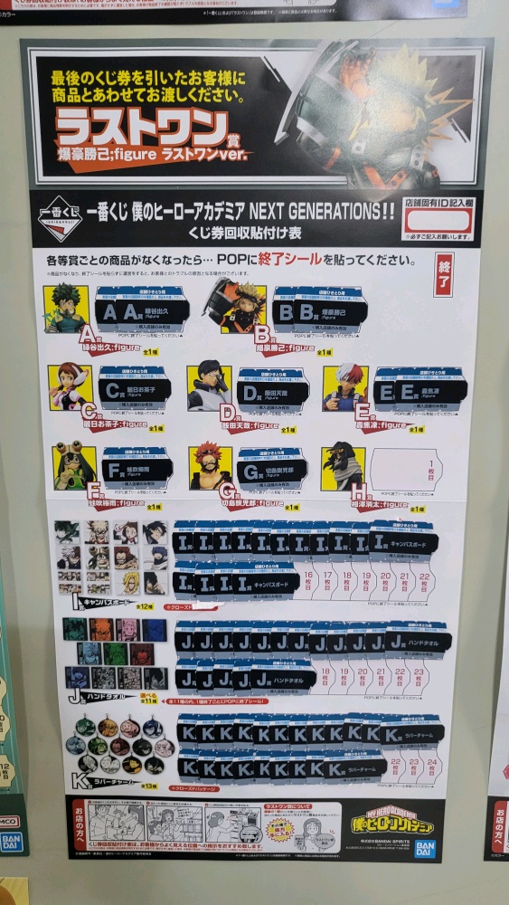 [�ǸſϷ�] [�����߼�] ��ġ������ ���� ����� ��ī���̾� NEXT GENERATIONS [11���԰��Ϸ�]