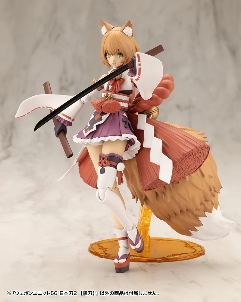 M.S.G ������ ���� 56 �Ϻ���2 �浵 [3���԰��Ϸ�] [4934054066391]