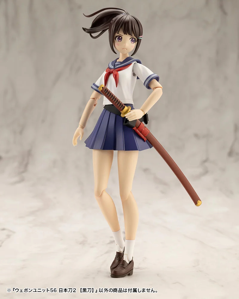 M.S.G ������ ���� 56 �Ϻ���2 �浵 [3���԰��Ϸ�] [4934054066391]