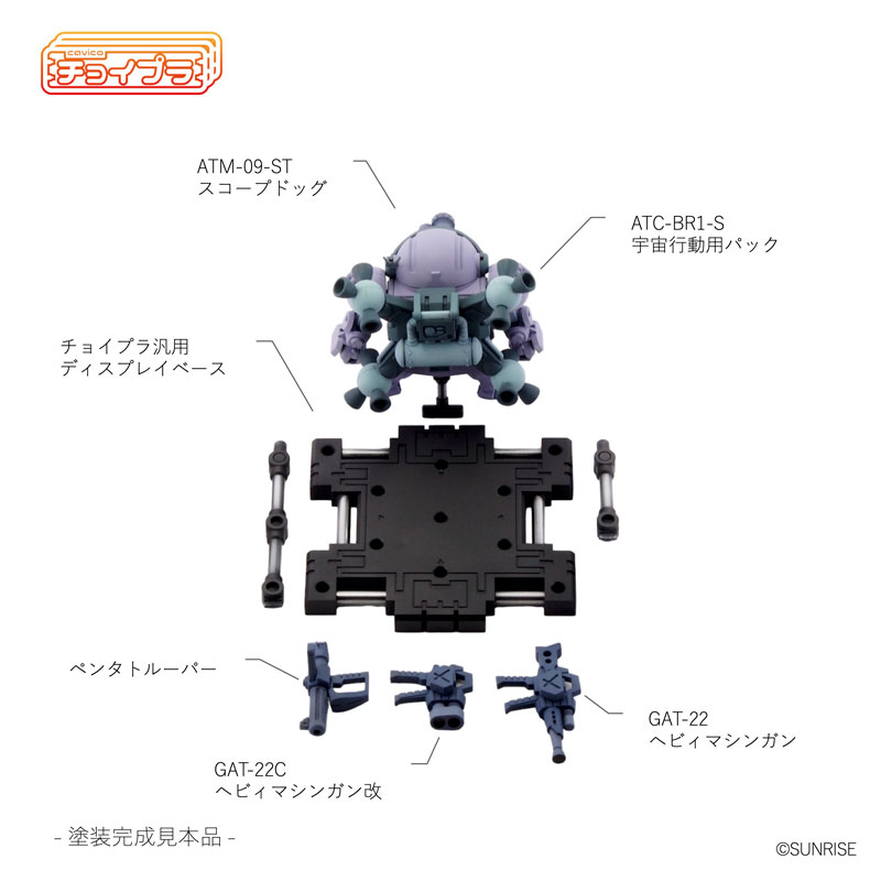 �������� �尩�⺴ ������ - �������� ���� ���� ����� ��Ű�Ʊ� �÷� [10���԰��Ϸ�] [4580033110663]