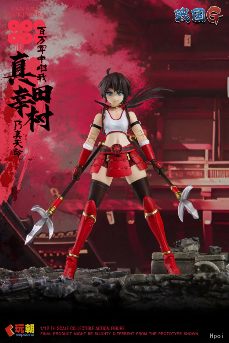 1/12 ����G - �糪�� ��Ű���� [3���԰��Ϸ�] [6977488150029]