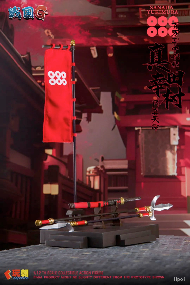 1/12 ����G - �糪�� ��Ű���� [3���԰��Ϸ�] [6977488150029]