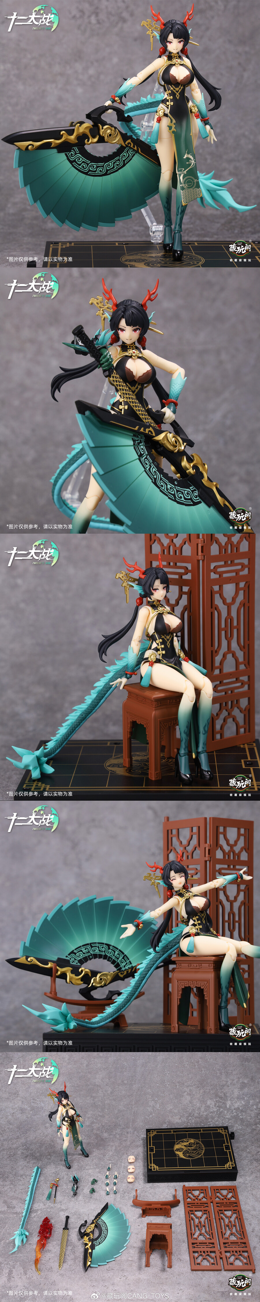 1/12 ���̴��� - ��û�� ���� [1���԰��Ϸ�][6973204261628]