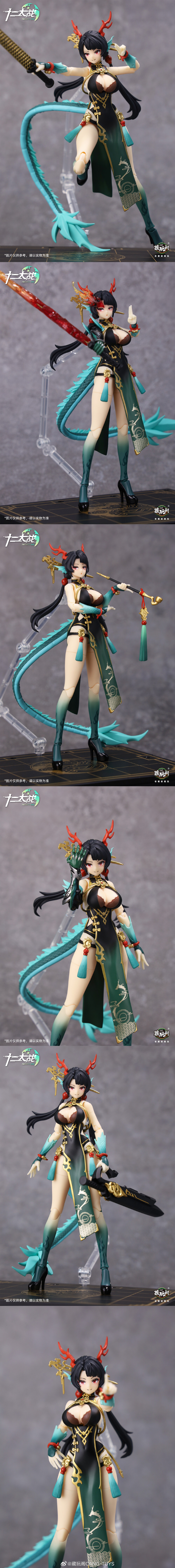 1/12 ���̴��� - ��û�� ���� [1���԰��Ϸ�][6973204261628]