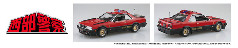 1/24 ���ΰ��� No.3 �ӽ� RS-1 [10���԰��Ϸ�] [4905083067673]