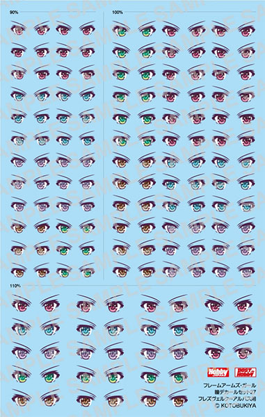 �����Ӿ���� ������ ��Į ��Ʈ027[�巹���ũ �˹ٽ���] [10���԰��Ϸ�] [4981932068749]